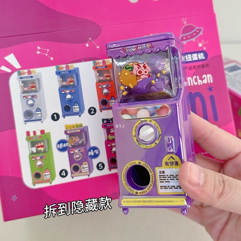 Ornament Ball Set - 本物のクレヨンしんちゃんファンミニミステリーボールブラインドボックスコレクタブルデスクトップデコレーショントイギフト
