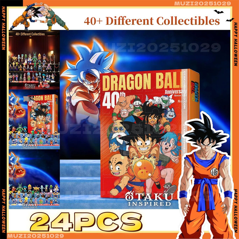新作2Dアクリルドラゴンボールクリスマスアドベントカレンダー - Advent Calendar Gift のレビューと価格