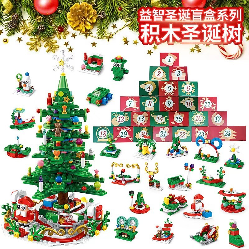 ホットクリスマスシリーズアドベントカレンダーギフトボックス2 - Advent Calendar Gift のレビューと価格