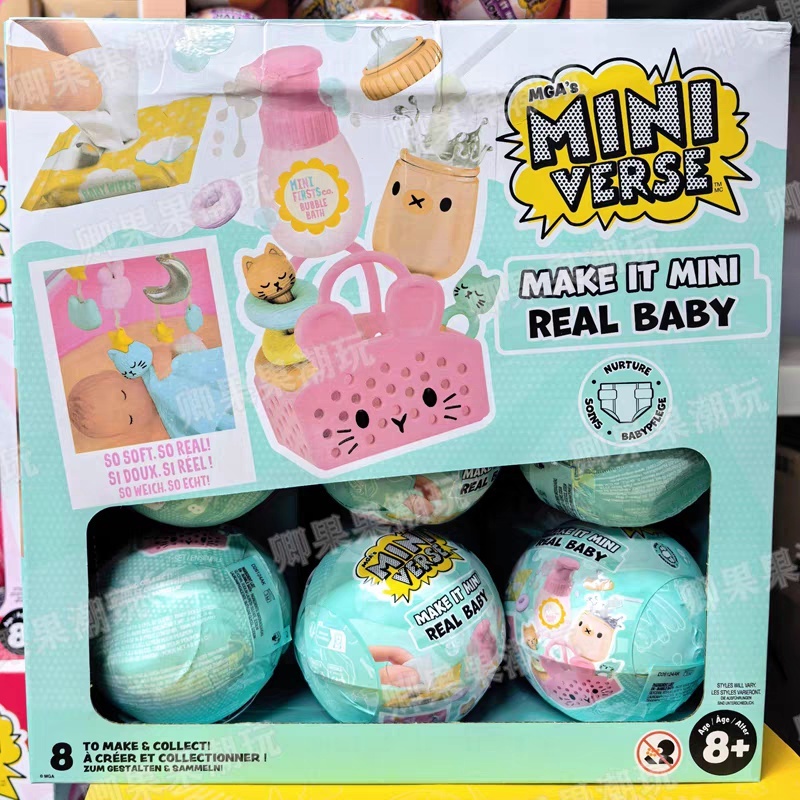 新しいオリジナルミニバース「メイク・イット・ミニ」リアルベビ - Ornament Ball Set のレビューと価格