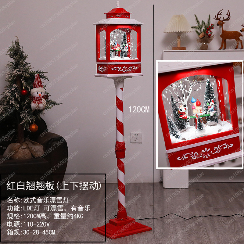 ミュージカルスノーグローブランプ |   120万個のロマン - Snow Globe Musical のレビューと価格