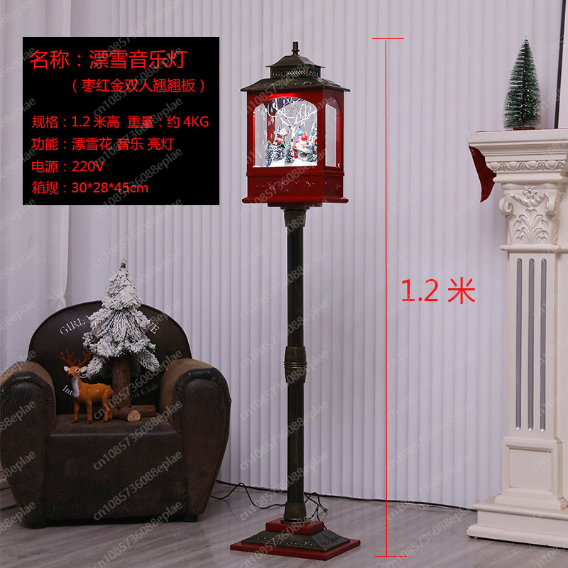 ミュージカルスノーグローブランプ |   120万個のロマン - Snow Globe Musical のレビューと価格